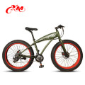 Günstige Strand Cruiser Fahrrad Mountainbike Preis Strand Fahrrad China Großhandel